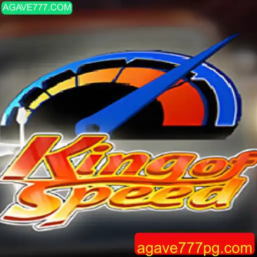 Explorando o Empolgante Mundo de KingofSpeed